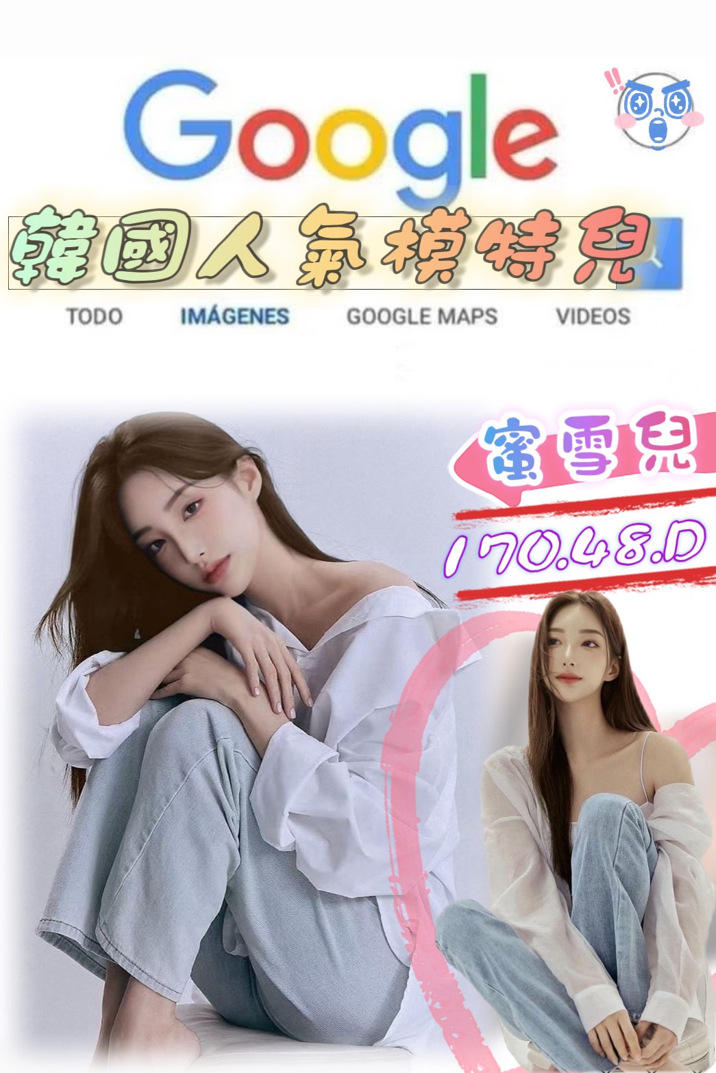 少婦 金門 文心 24 34D 大奶爆乳正妹